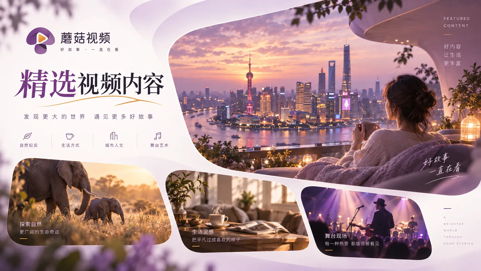 周末长内容怎么选:连续观看前先看三个维度|延伸观察 2主题配图